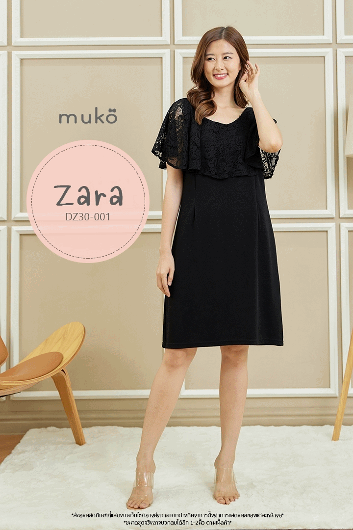 Muko Zara เดรสเปิดให้นม คุลมท้อง DZ30-001 ดำล้วน