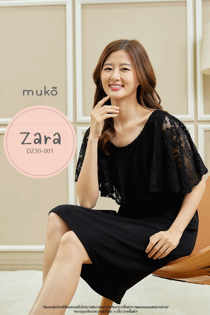Muko Zara เดรสเปิดให้นม คุลมท้อง DZ30-001 ดำล้วน