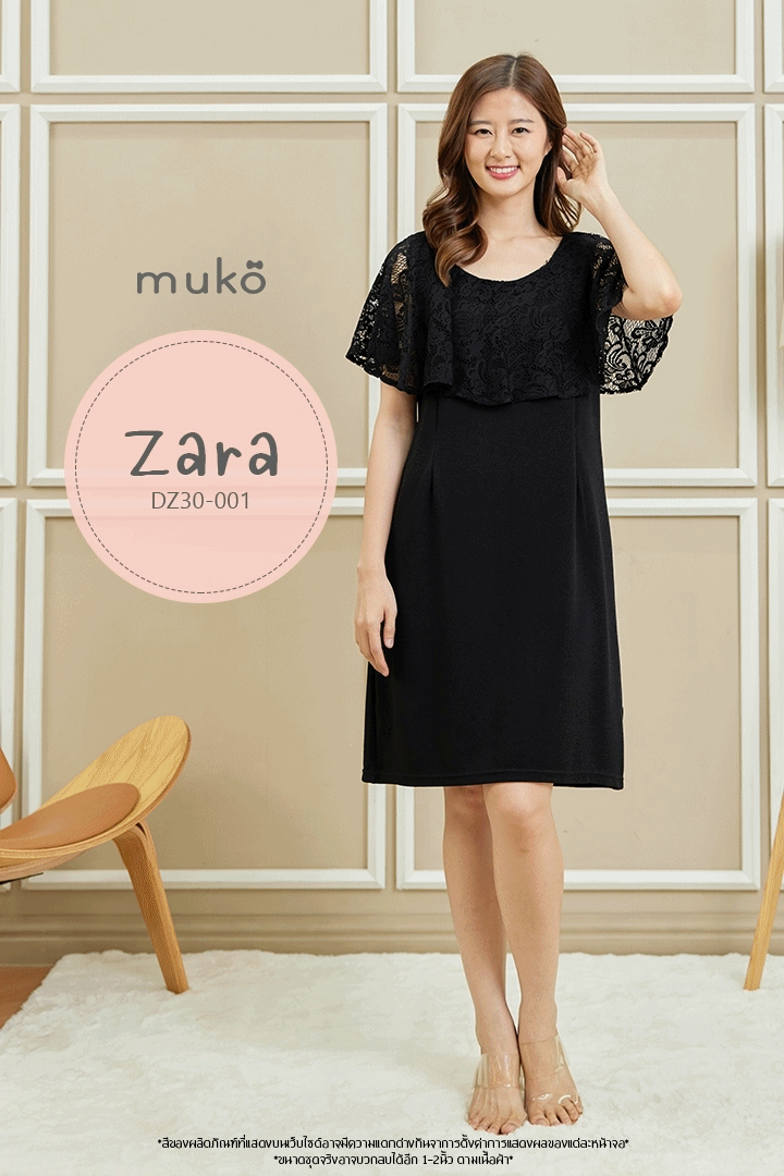 Muko Zara เดรสเปิดให้นม คุลมท้อง DZ30-001 ดำล้วน