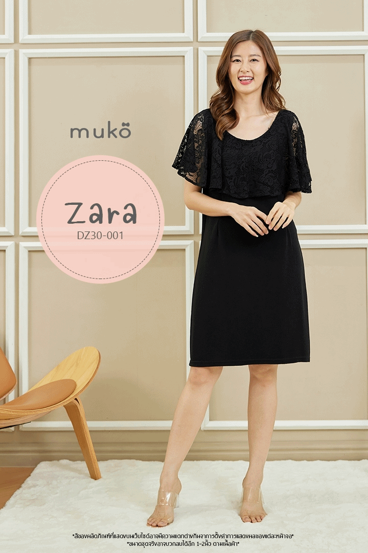 Muko Zara เดรสเปิดให้นม คุลมท้อง DZ30-001 ดำล้วน