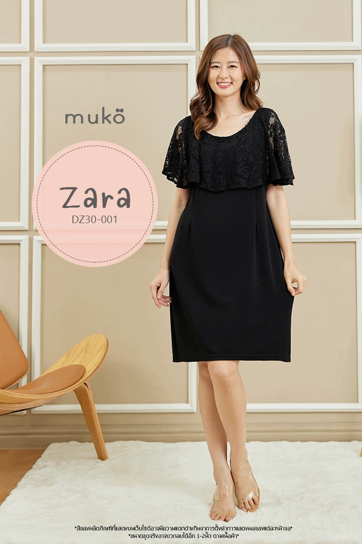 Muko Zara เดรสเปิดให้นม คุลมท้อง DZ30-001 ดำล้วน