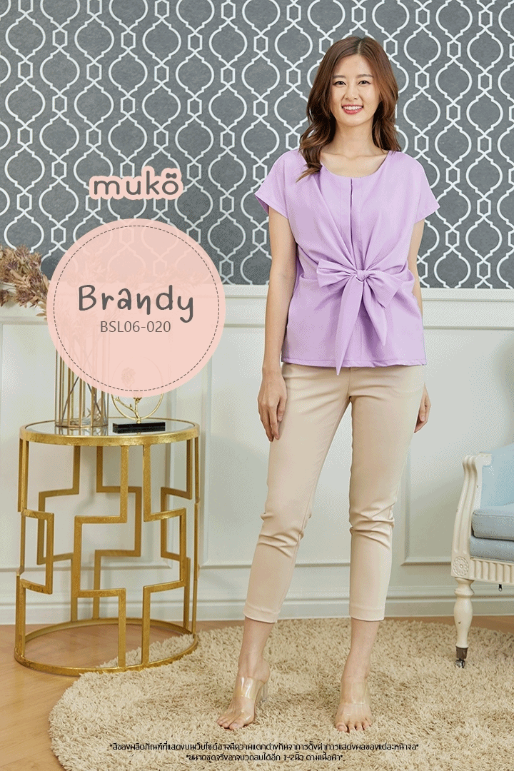 Muko Brandy เสื้อให้นม คลุมท้อง BSL06-020 ม่วงนม