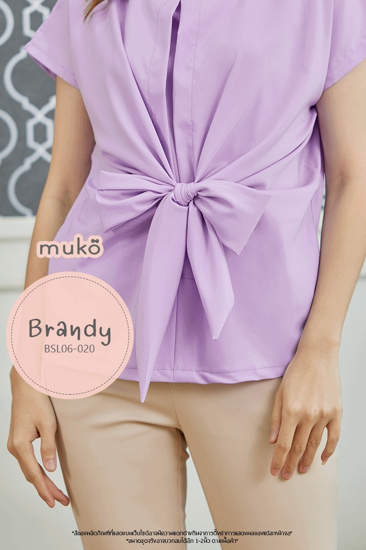 Muko Brandy เสื้อให้นม คลุมท้อง BSL06-020 ม่วงนม