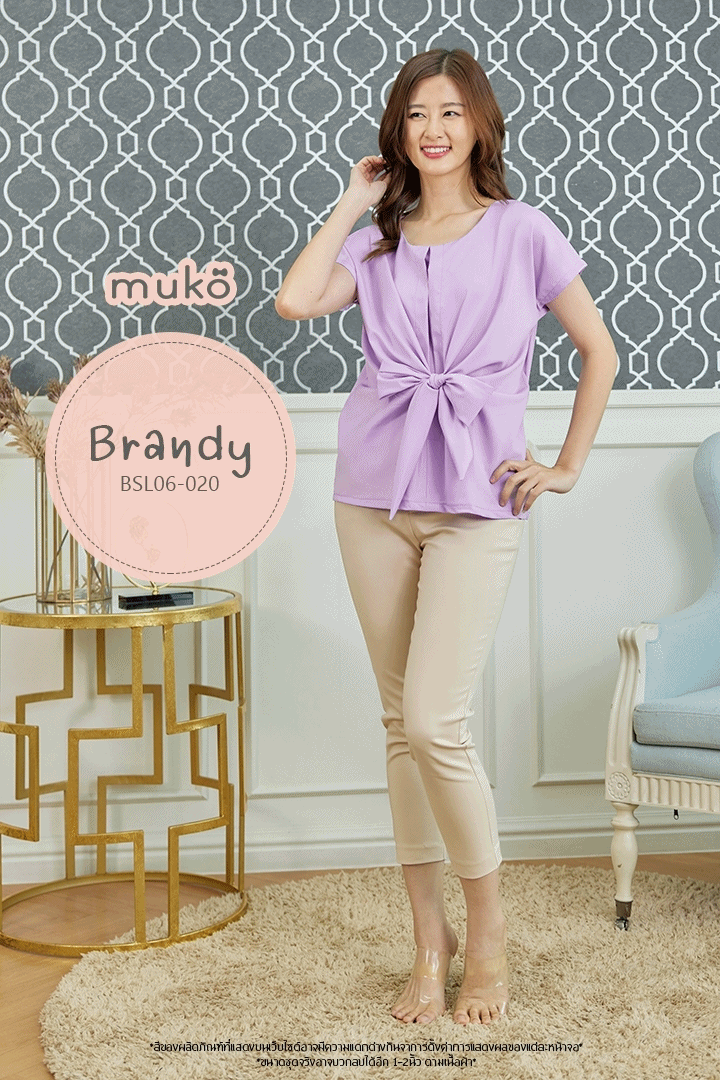 Muko Brandy เสื้อให้นม คลุมท้อง BSL06-020 ม่วงนม