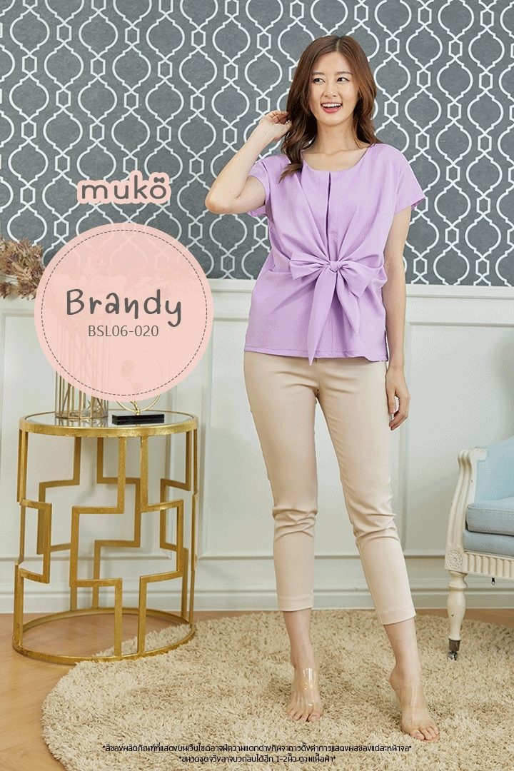 Muko Brandy เสื้อให้นม คลุมท้อง BSL06-020 ม่วงนม