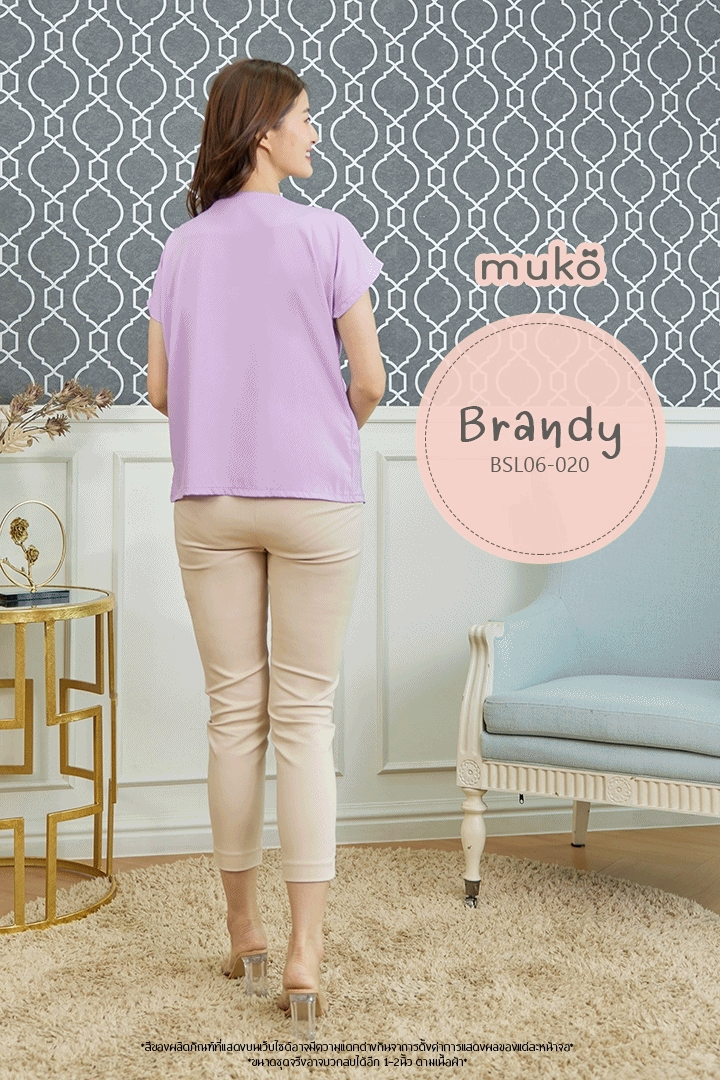 Muko Brandy เสื้อให้นม คลุมท้อง BSL06-020 ม่วงนม