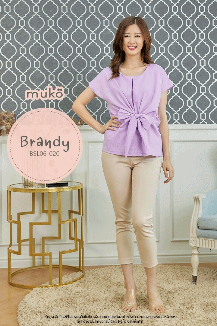 Muko Brandy เสื้อให้นม คลุมท้อง BSL06-020 ม่วงนม
