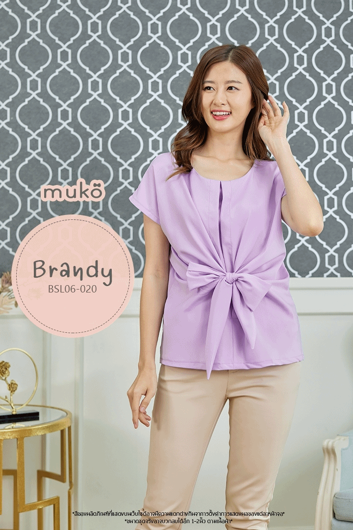 Muko Brandy เสื้อให้นม คลุมท้อง BSL06-020 ม่วงนม