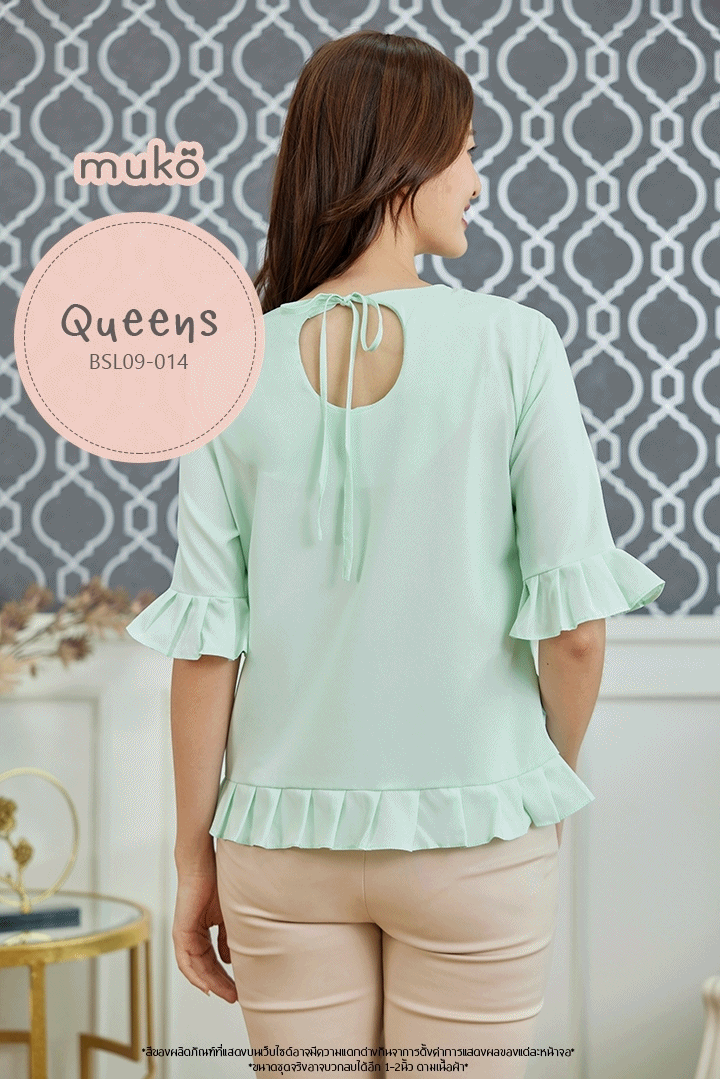 Muko Queens เสื้อให้นม คลุมท้อง BSL09-014 เขียวอ่อน Muko Queens เสื้อให้นม คลุมท้อง BSL09-014 เขียวอ่อน
