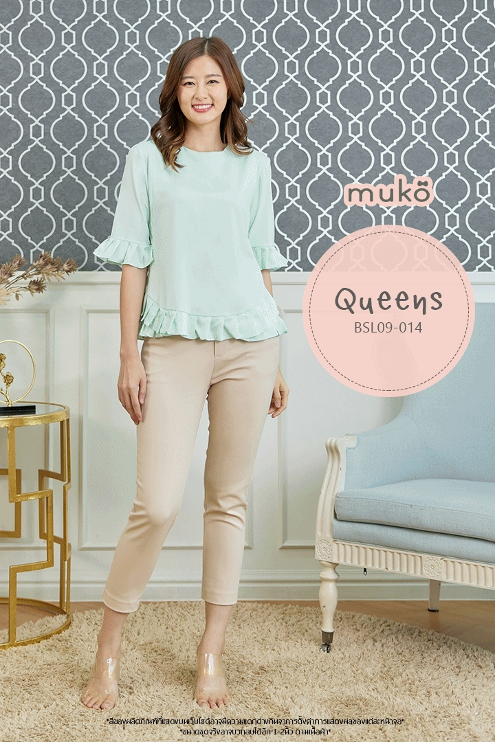 Muko Queens เสื้อให้นม คลุมท้อง BSL09-014 เขียวอ่อน Muko Queens เสื้อให้นม คลุมท้อง BSL09-014 เขียวอ่อน