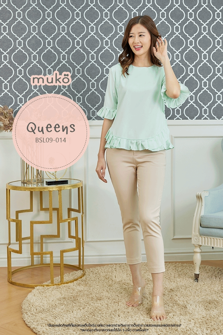 Muko Queens เสื้อให้นม คลุมท้อง BSL09-014 เขียวอ่อน Muko Queens เสื้อให้นม คลุมท้อง BSL09-014 เขียวอ่อน