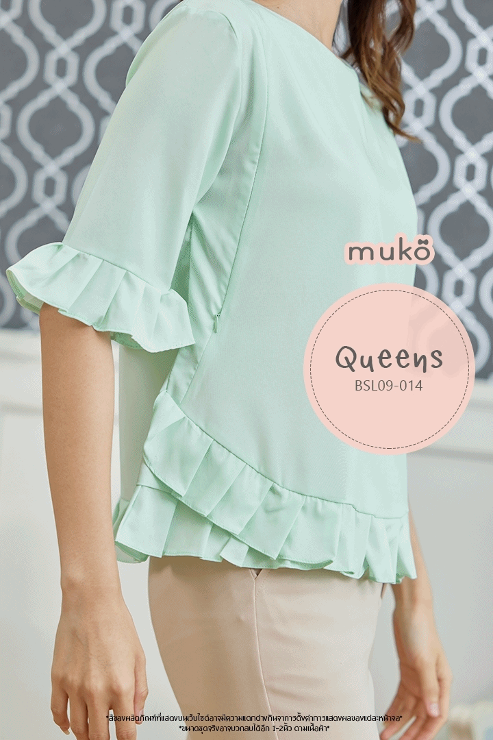 Muko Queens เสื้อให้นม คลุมท้อง BSL09-014 เขียวอ่อน Muko Queens เสื้อให้นม คลุมท้อง BSL09-014 เขียวอ่อน