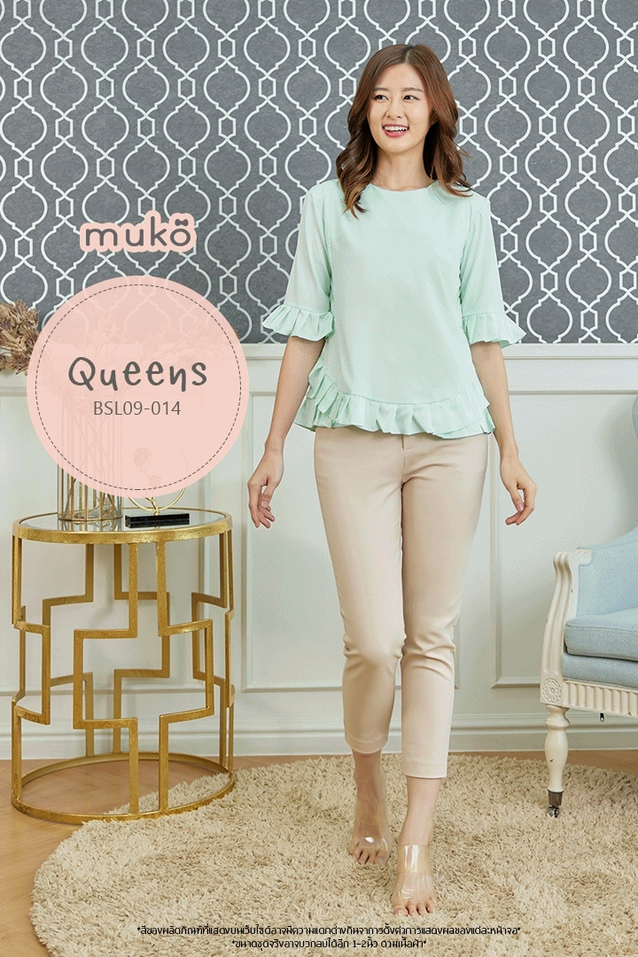 Muko Queens เสื้อให้นม คลุมท้อง BSL09-014 เขียวอ่อน