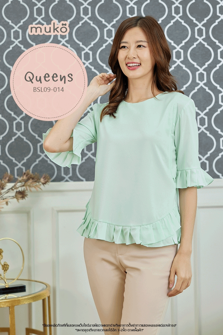 Muko Queens เสื้อให้นม คลุมท้อง BSL09-014 เขียวอ่อน Muko Queens เสื้อให้นม คลุมท้อง BSL09-014 เขียวอ่อน