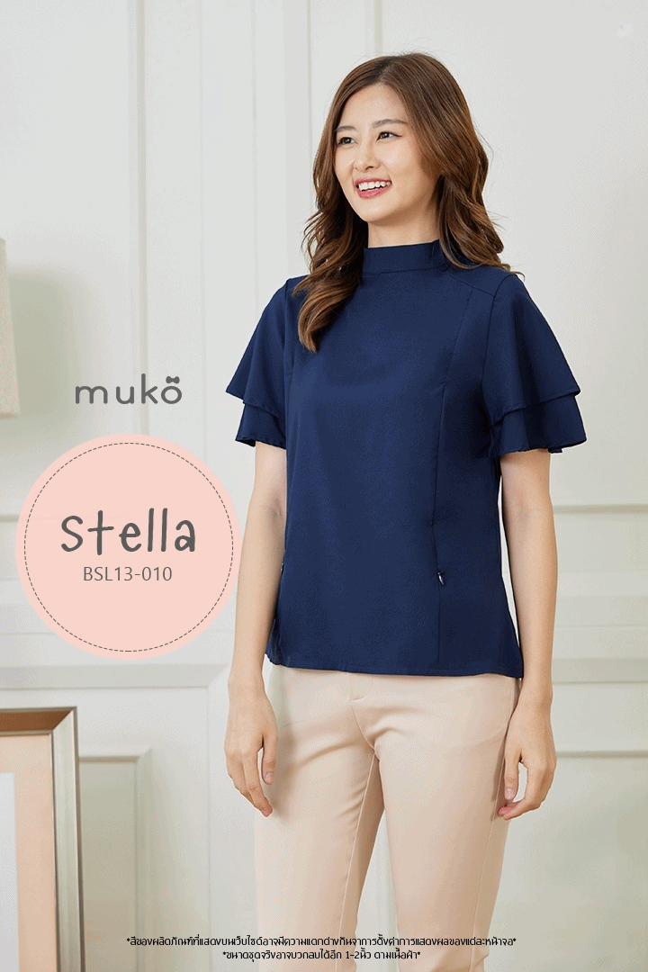 Muko Stella เสื้อเปิดให้นม BSL13-010 สีกรมท่า