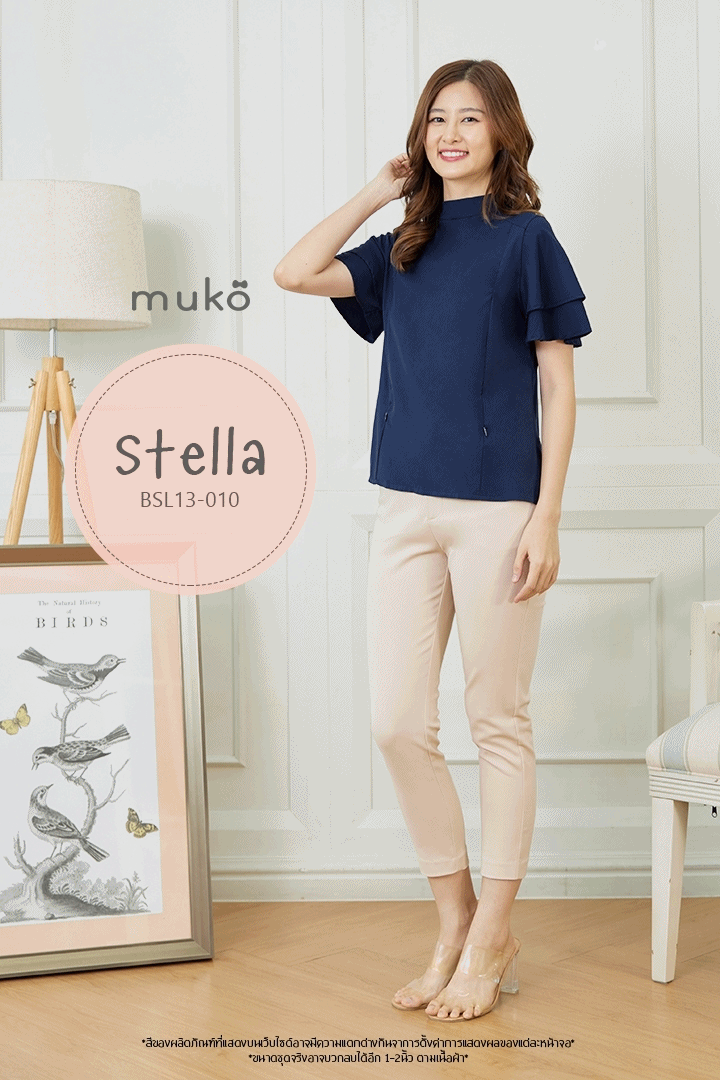 Muko Stella เสื้อเปิดให้นม BSL13-010 สีกรมท่า
