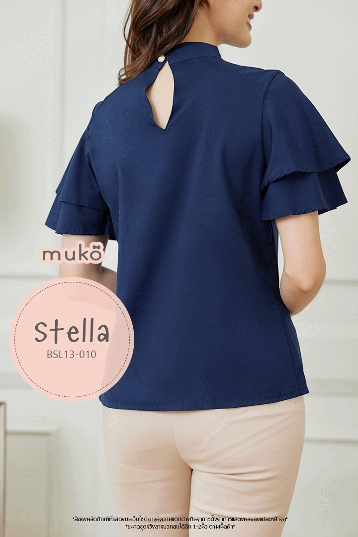 Muko Stella เสื้อเปิดให้นม BSL13-010 สีกรมท่า