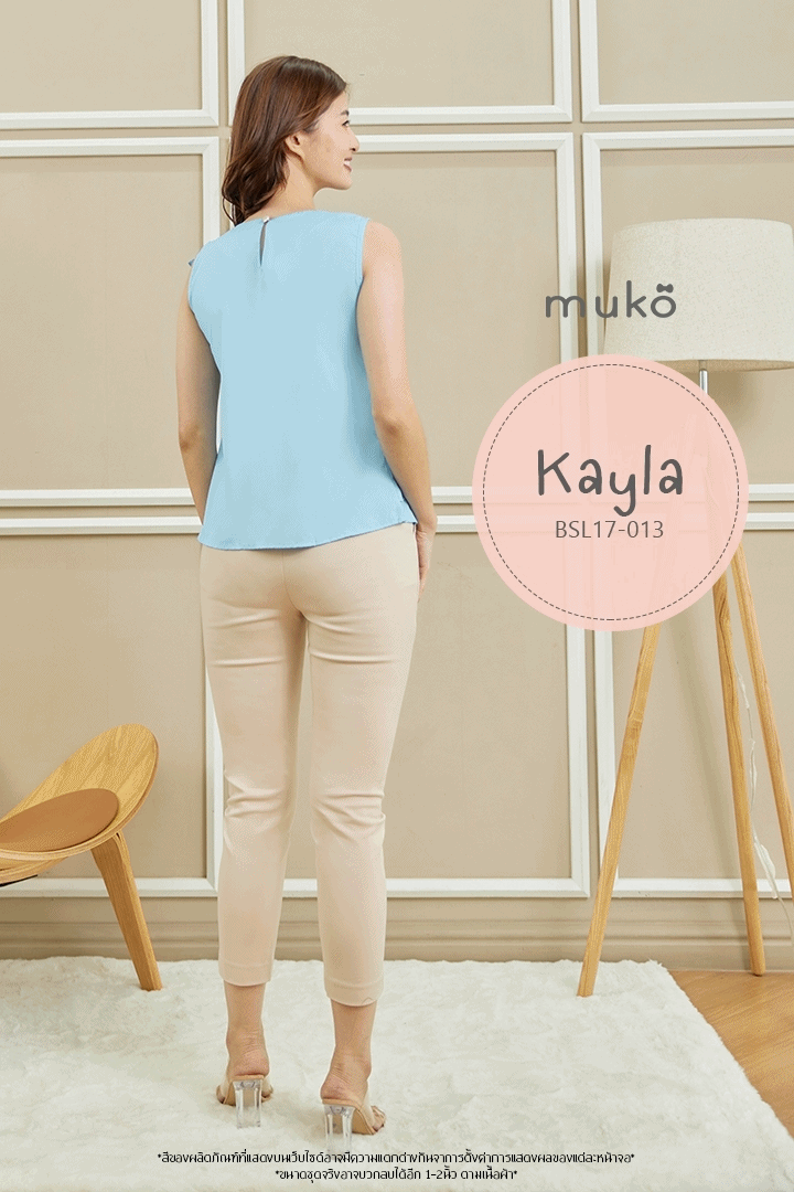 Muko Kayla เสื้อเปิดให้นม BSL17-013 ฟ้า