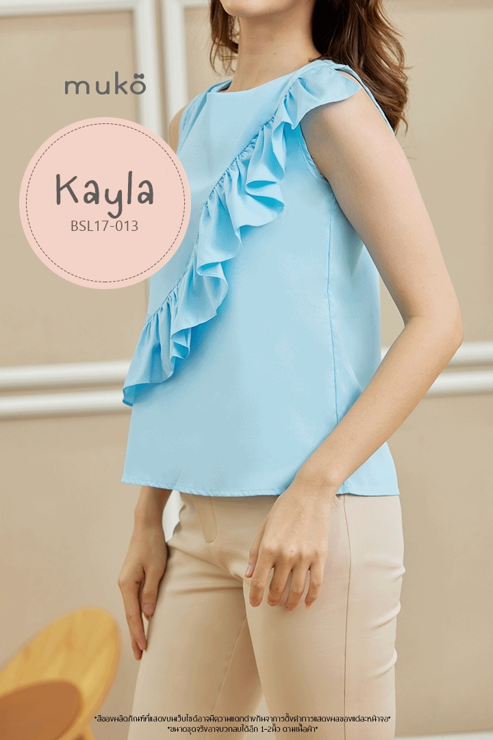 Muko Kayla เสื้อเปิดให้นม BSL17-013 ฟ้า