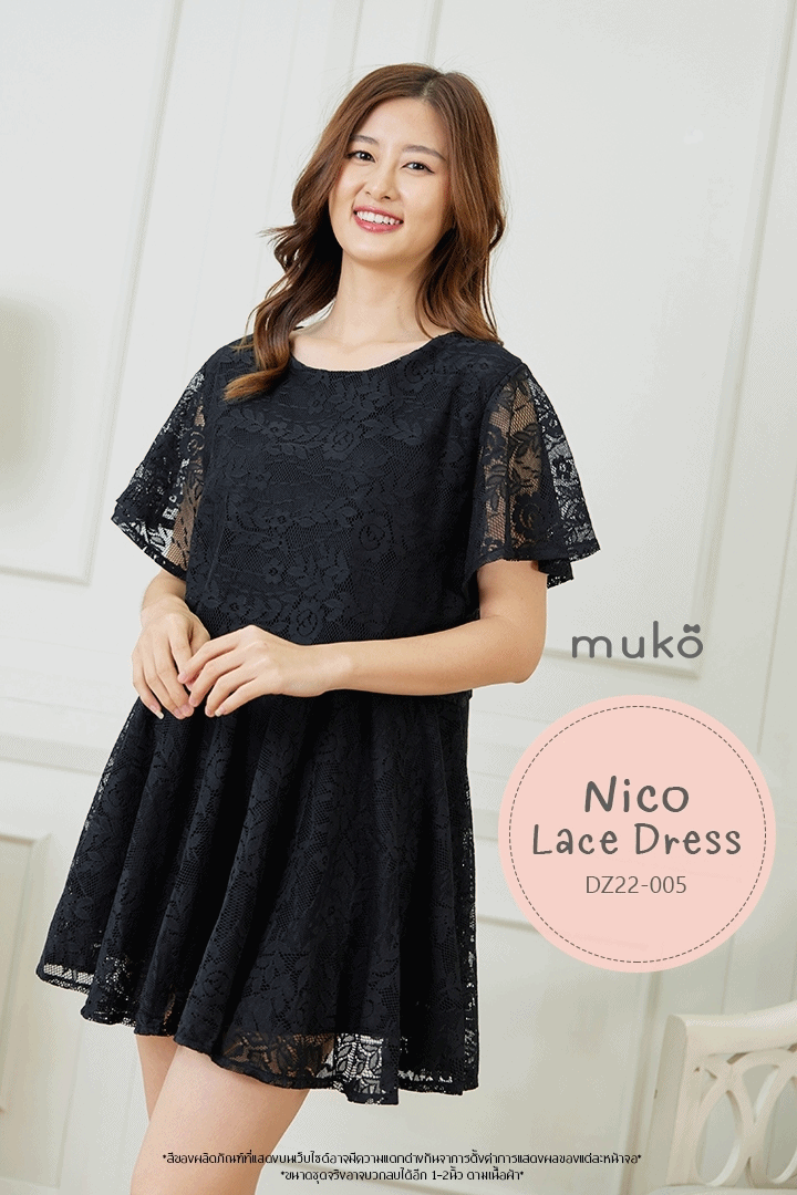 Muko Nico Lace Dress เดรสคลุมท้อง เปิดให้นม DZ22-005 ดำ Muko Nico Lace Dress เดรสคลุมท้อง เปิดให้นม DZ22-005 ดำ