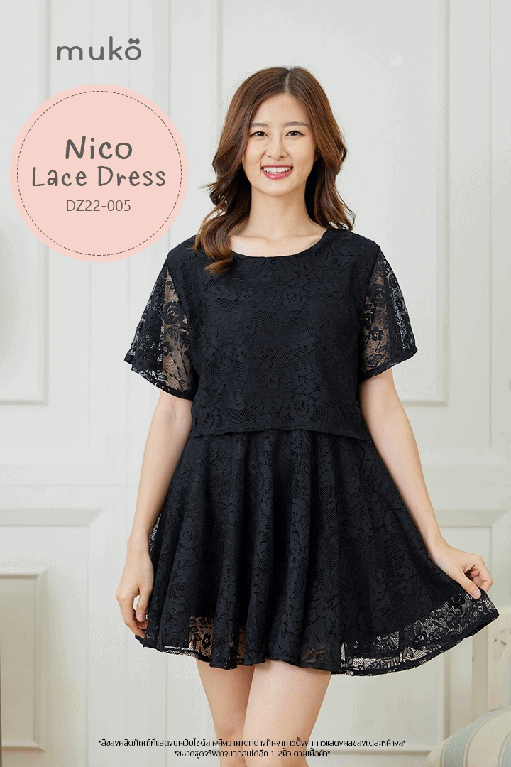 Muko Nico Lace Dress เดรสคลุมท้อง เปิดให้นม DZ22-005 ดำ Muko Nico Lace Dress เดรสคลุมท้อง เปิดให้นม DZ22-005 ดำ