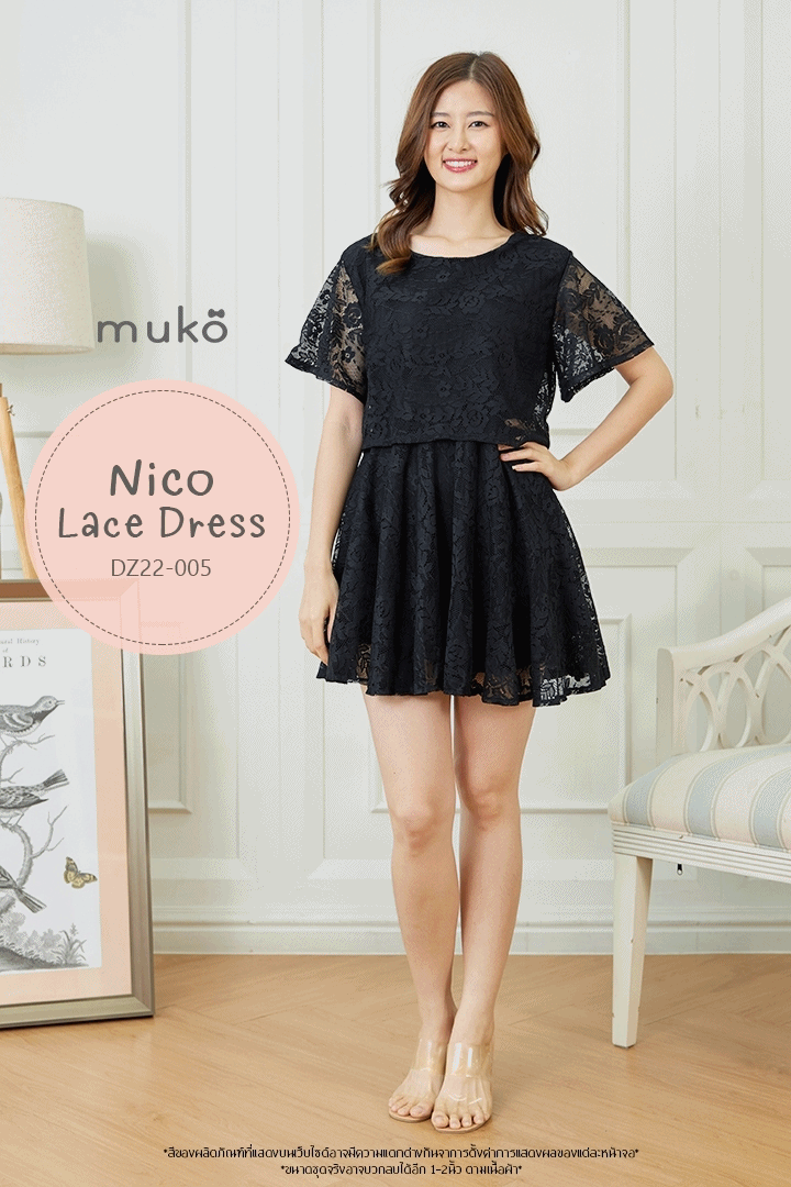 Muko Nico Lace Dress เดรสคลุมท้อง เปิดให้นม DZ22-005 ดำ Muko Nico Lace Dress เดรสคลุมท้อง เปิดให้นม DZ22-005 ดำ