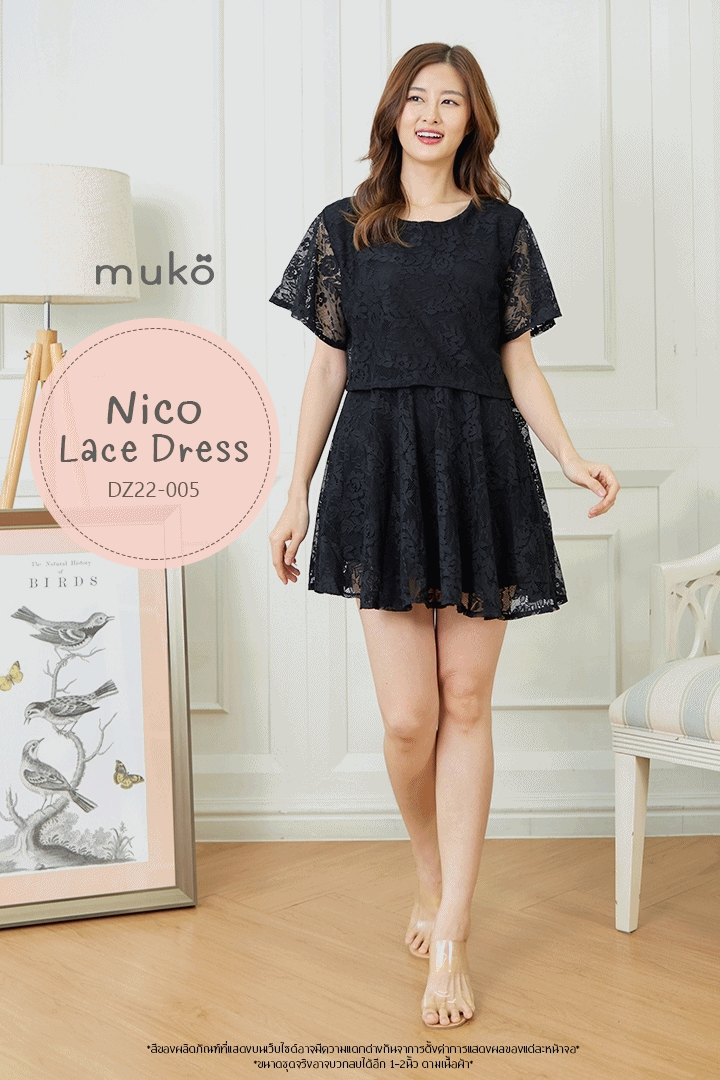 Muko Nico Lace Dress เดรสคลุมท้อง เปิดให้นม DZ22-005 ดำ Muko Nico Lace Dress เดรสคลุมท้อง เปิดให้นม DZ22-005 ดำ