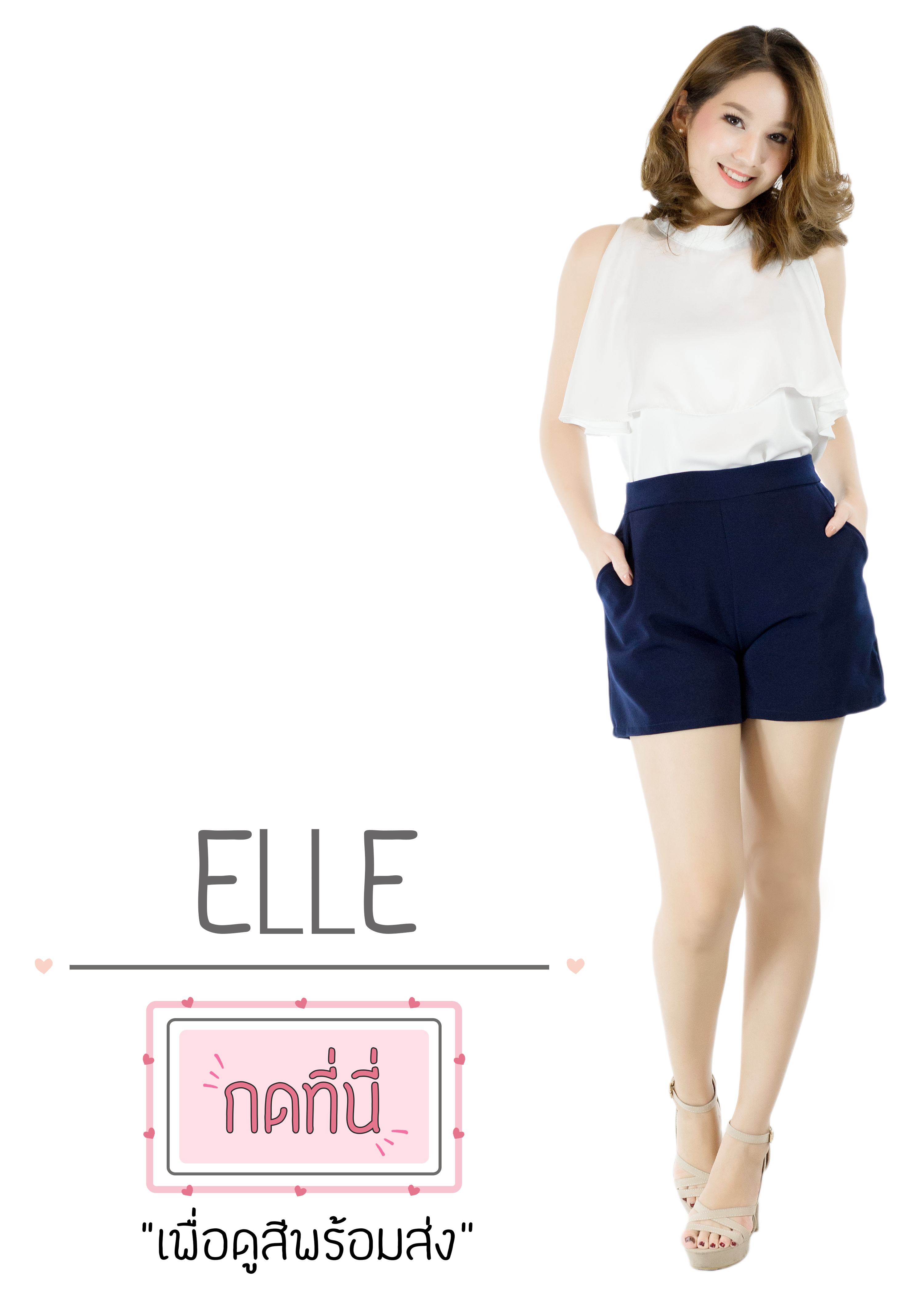 BS01 ELLE
