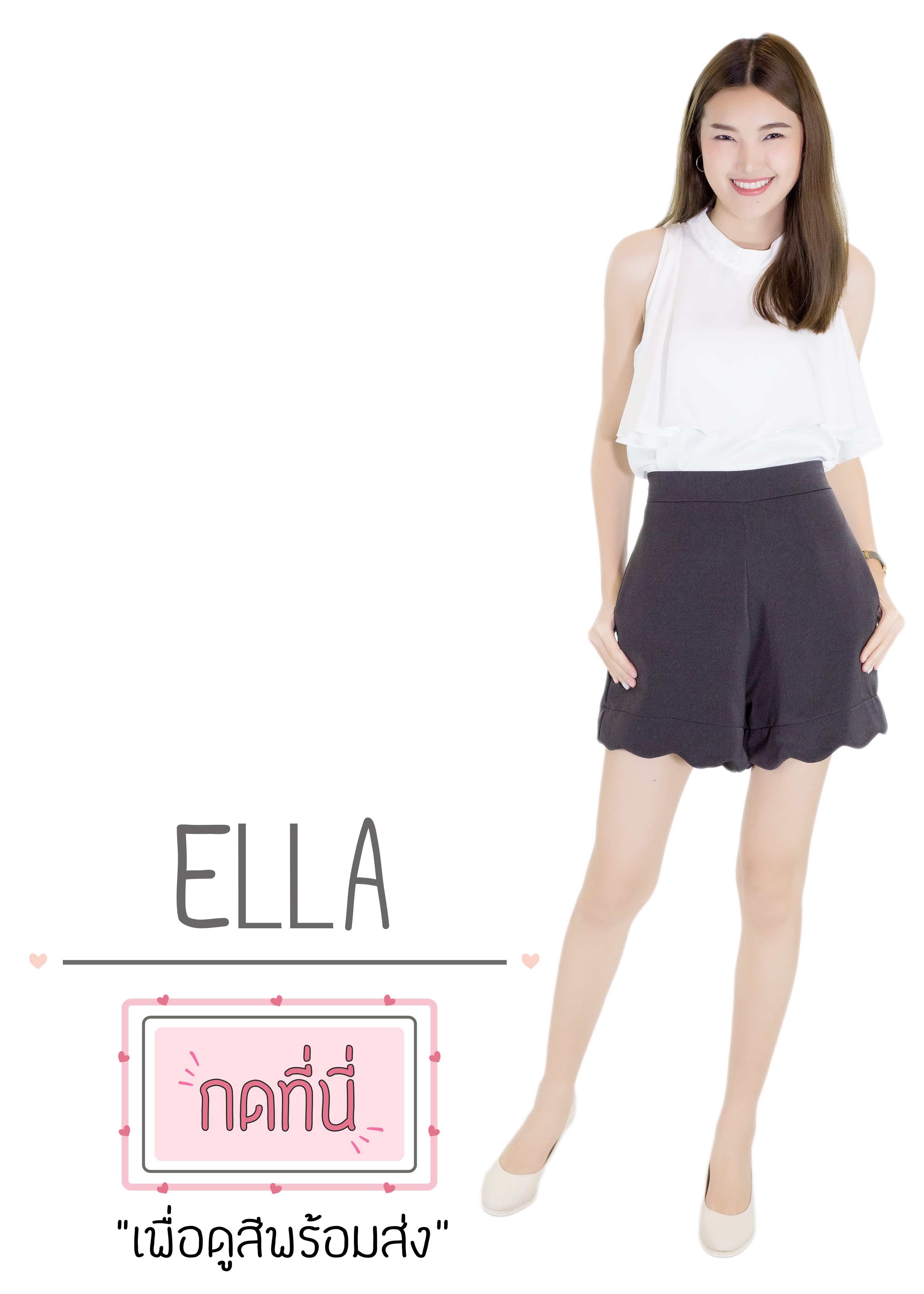 BS02 ELLA