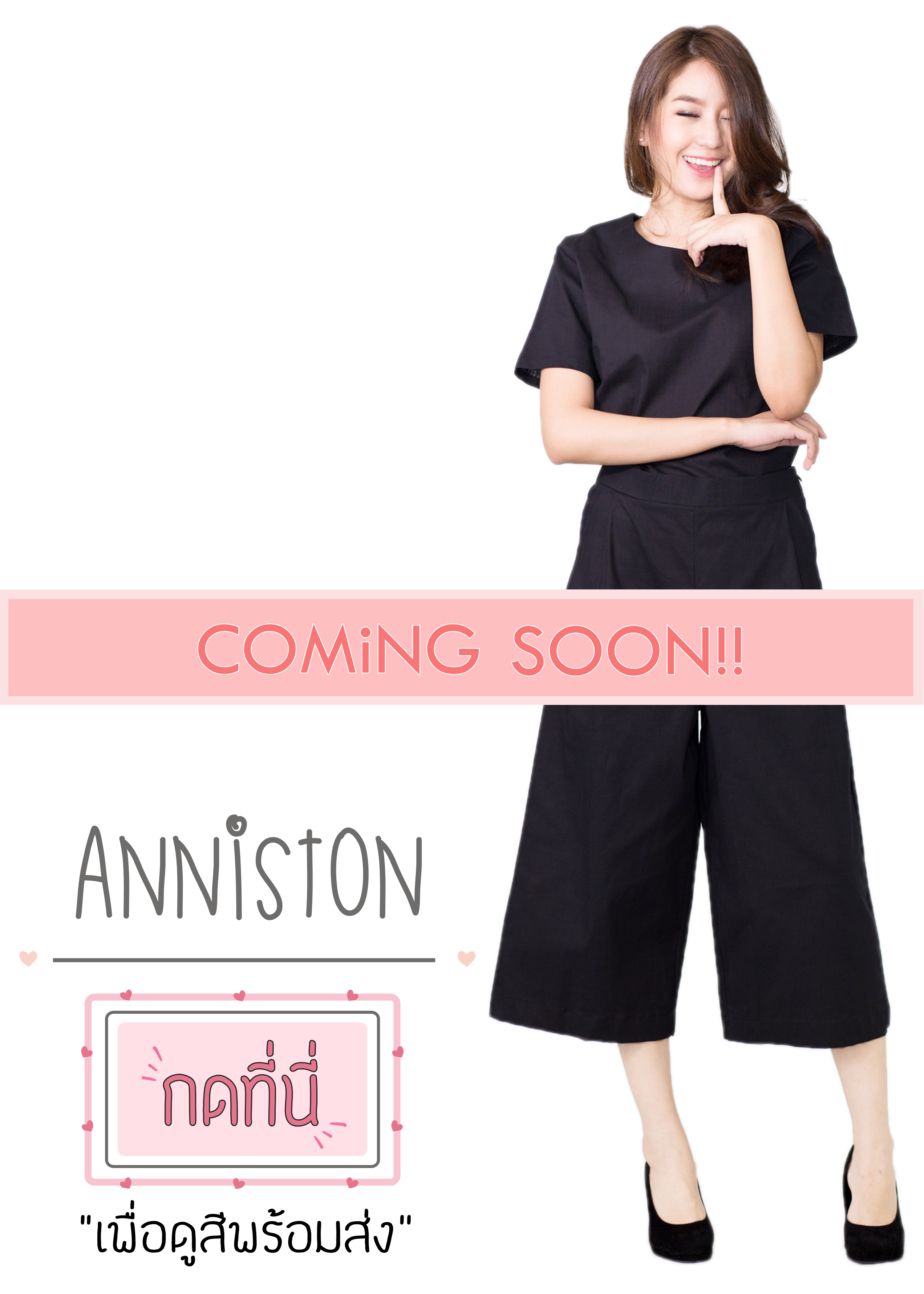 SSL01 ANNiSton